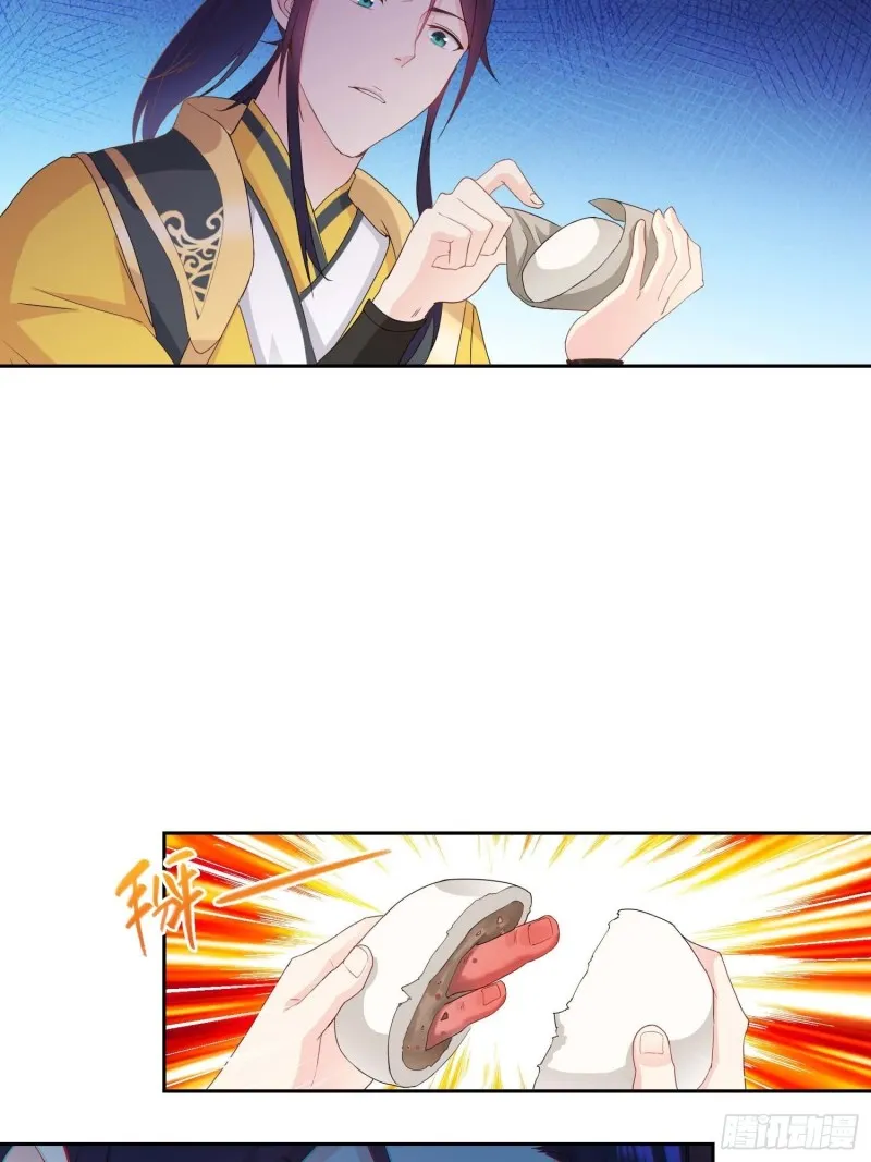 精心策划 第15页