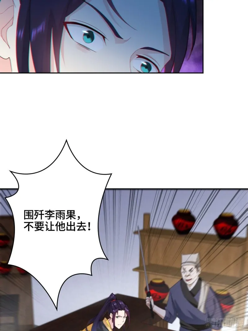 精心策划 第16页