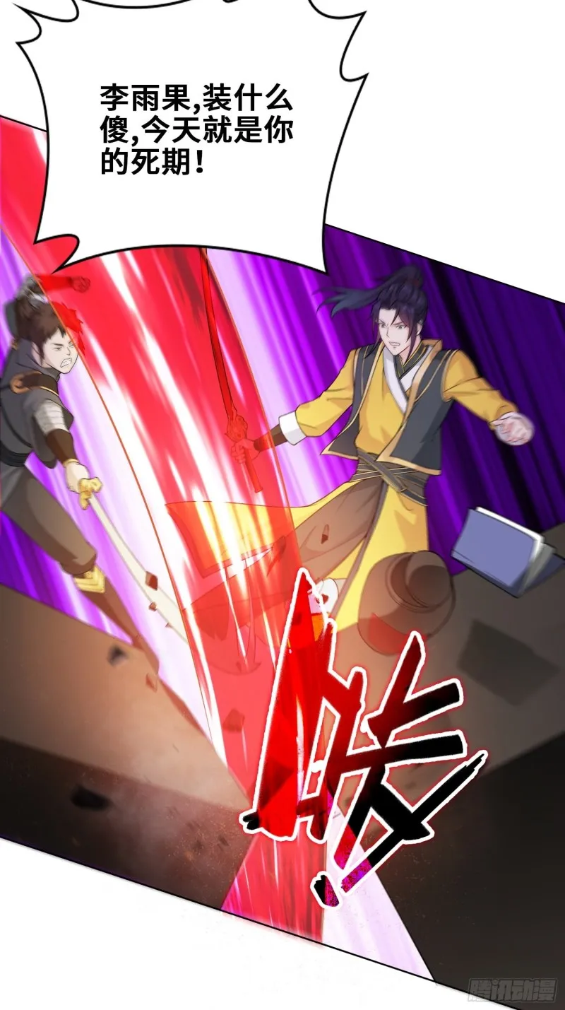 精心策划 第19页