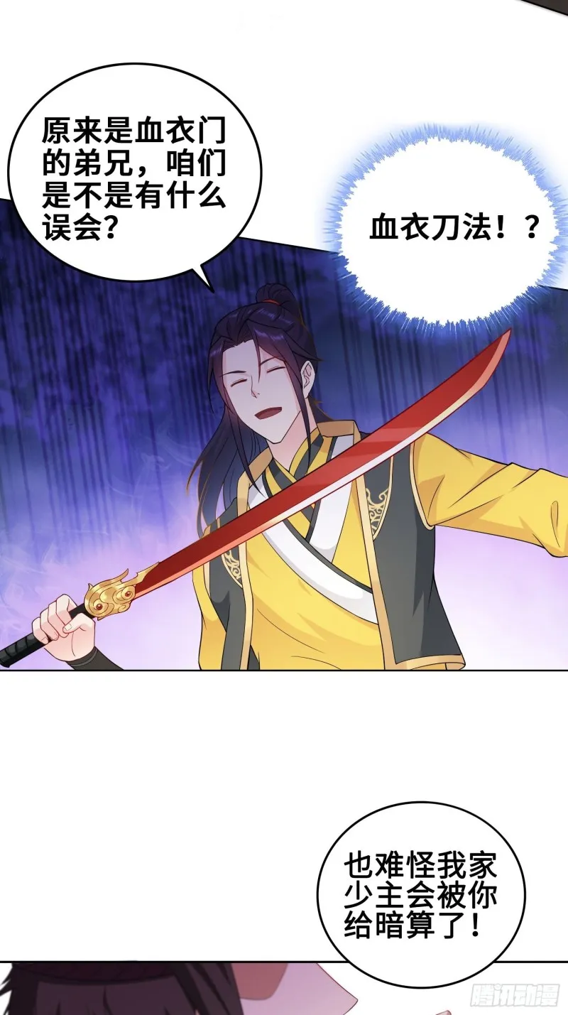 精心策划 第20页