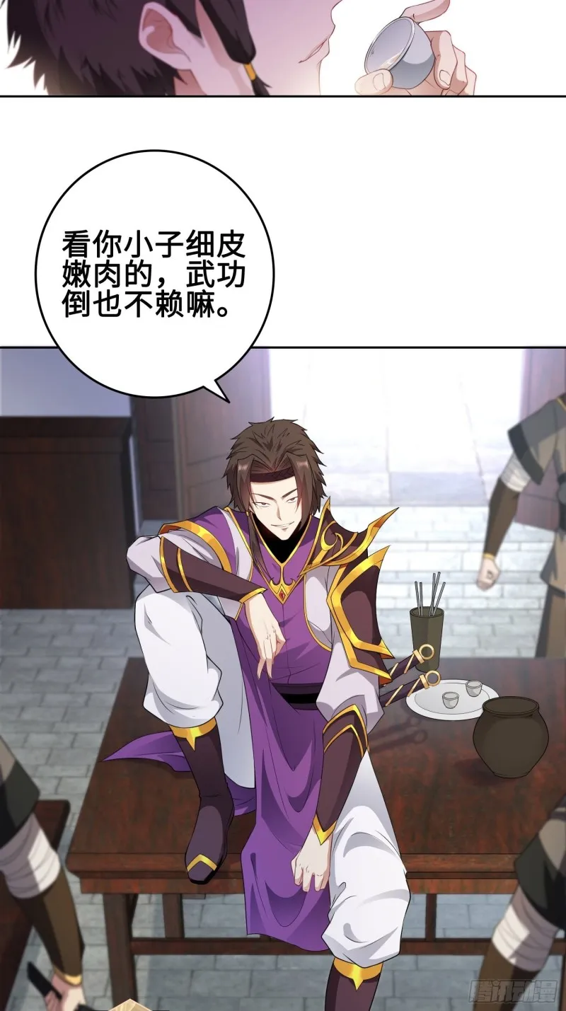 精心策划 第21页