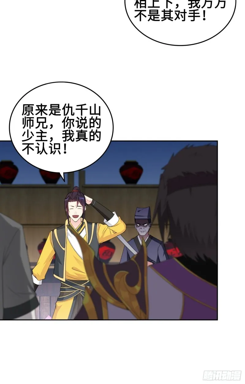 精心策划 第23页