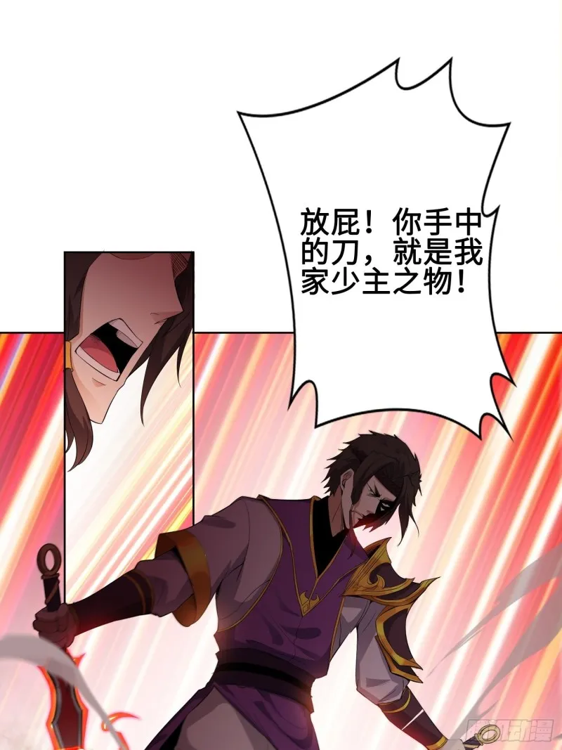 精心策划 第24页