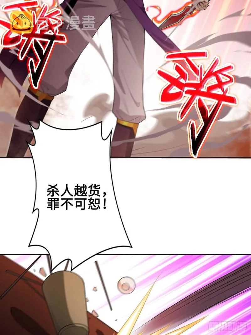 精心策划 第25页
