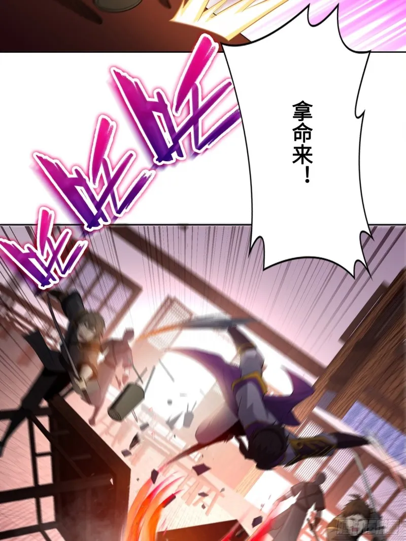 精心策划 第26页