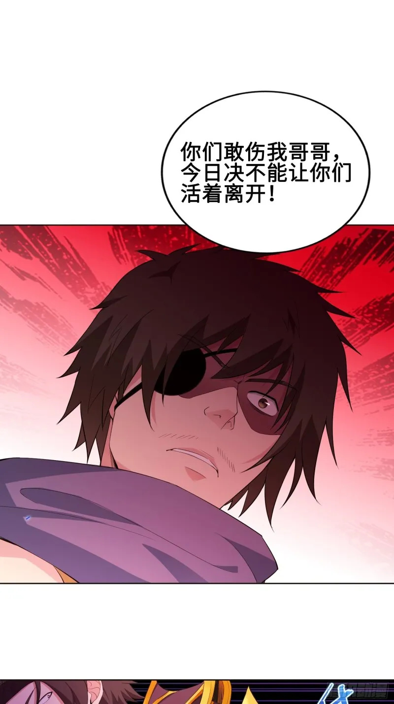 纳兰城的刺客 第9页