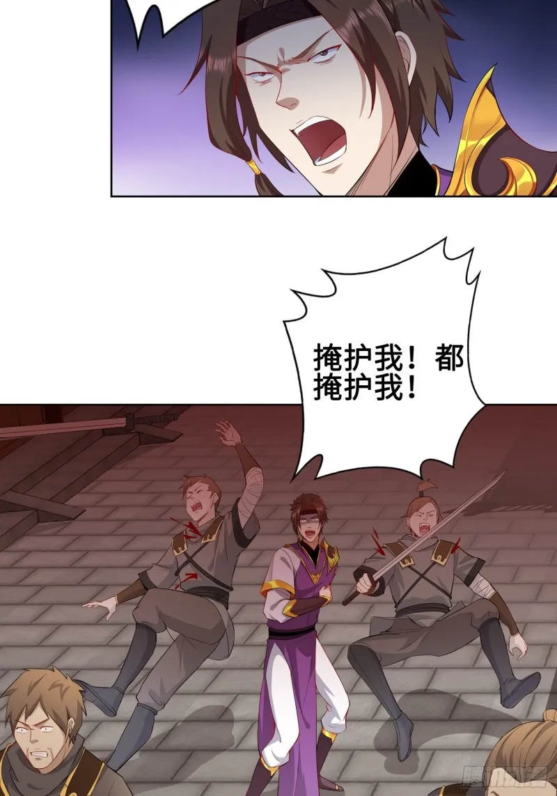 纳兰城的刺客 第12页