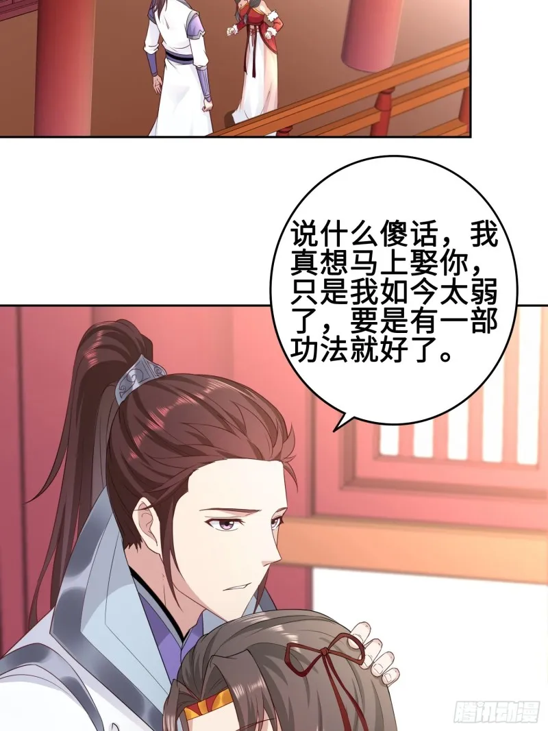 纳兰城的刺客 第30页
