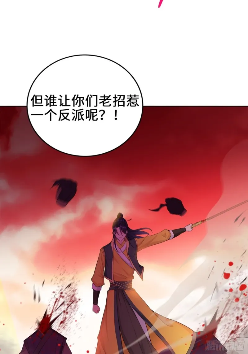 试炼中的杀机 第26页