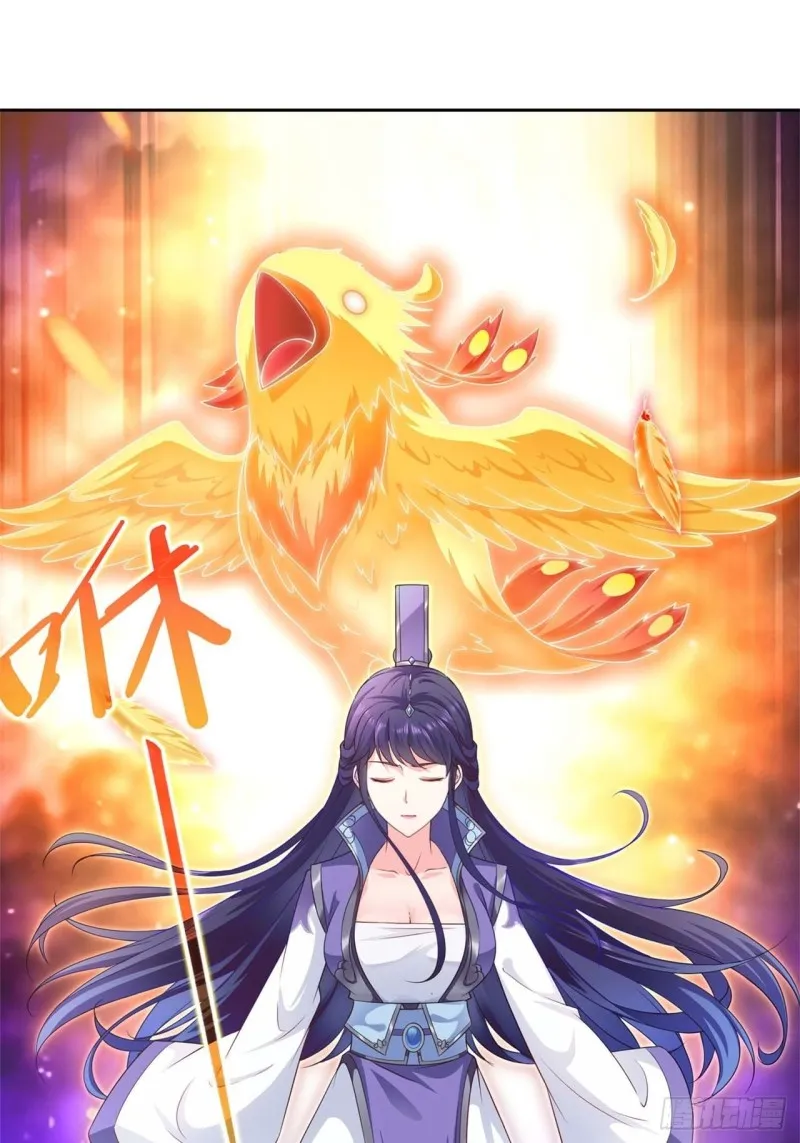 黄毛鸡血脉 第25页