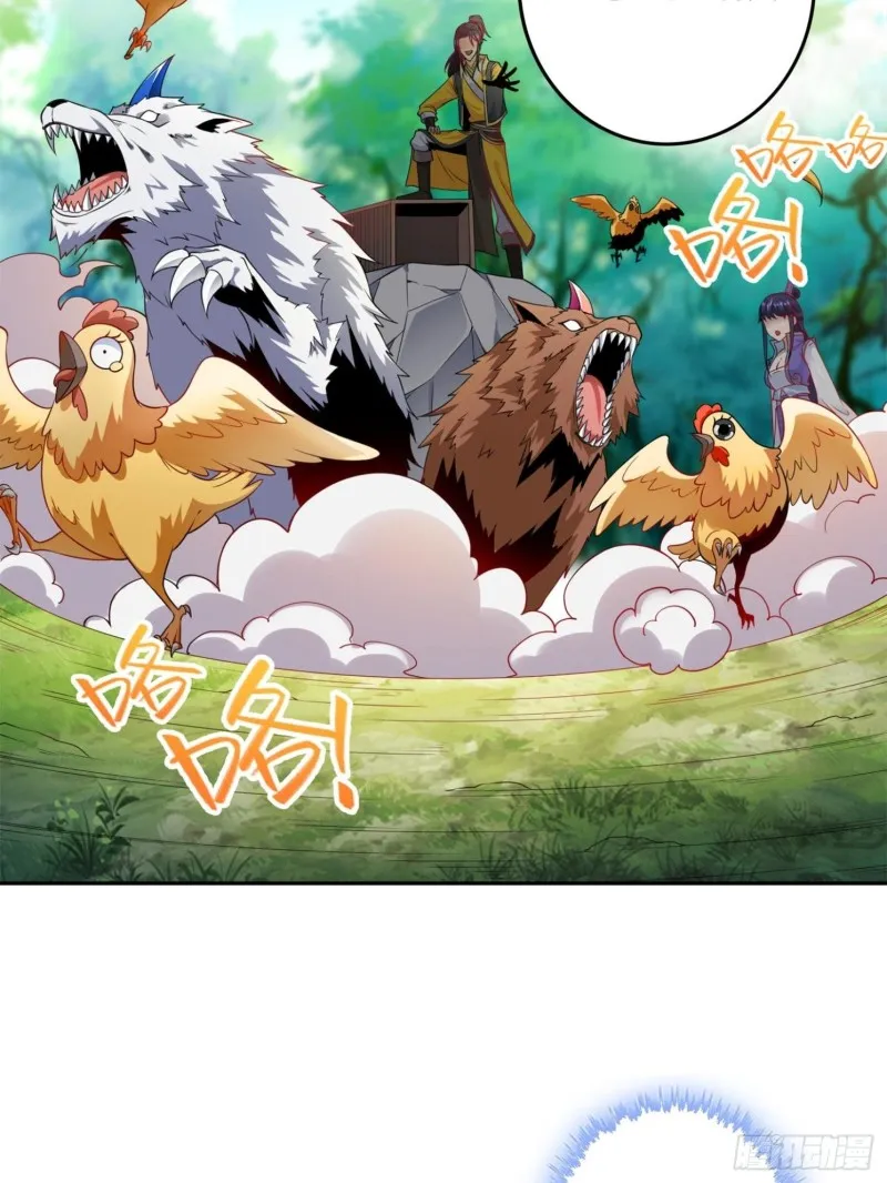 桃花开到巫毒教 第4页