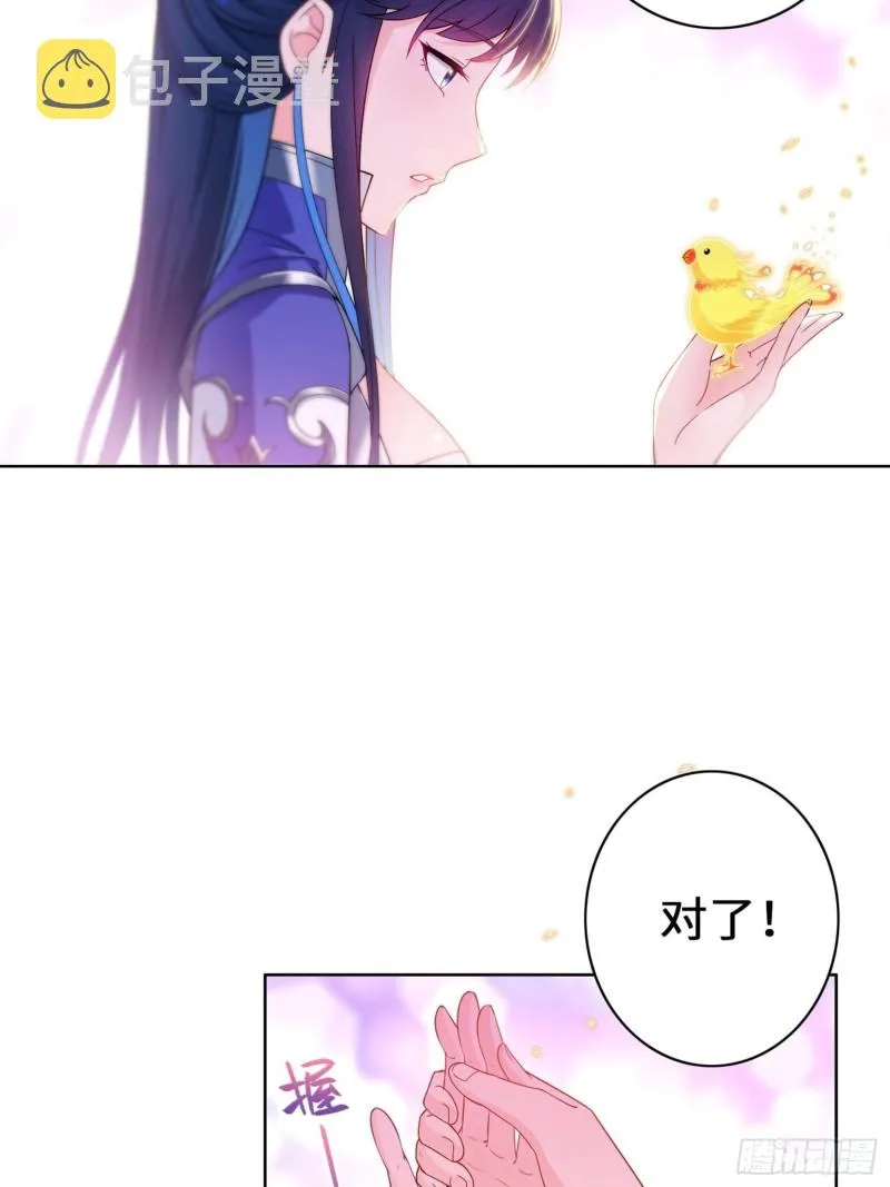 桃花开到巫毒教 第19页