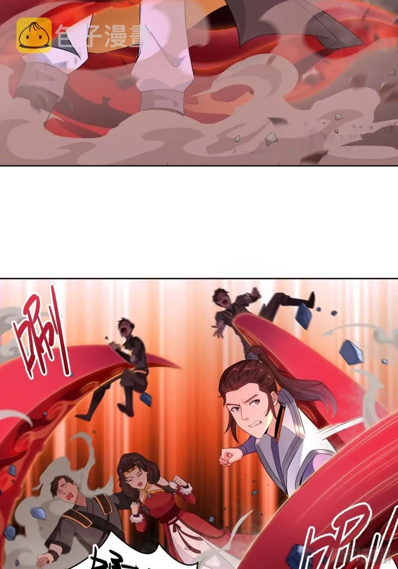 满盘皆输 第21页