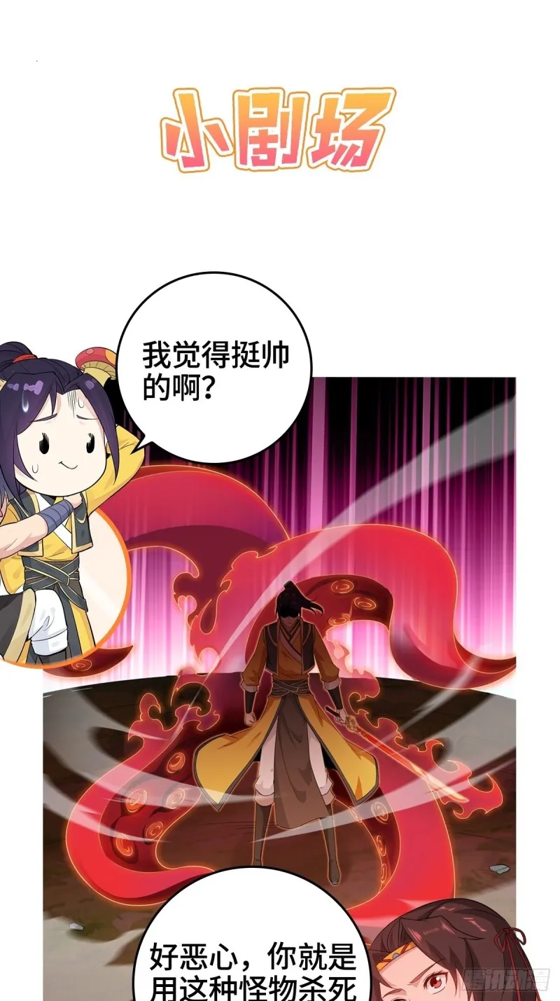 满盘皆输 第28页