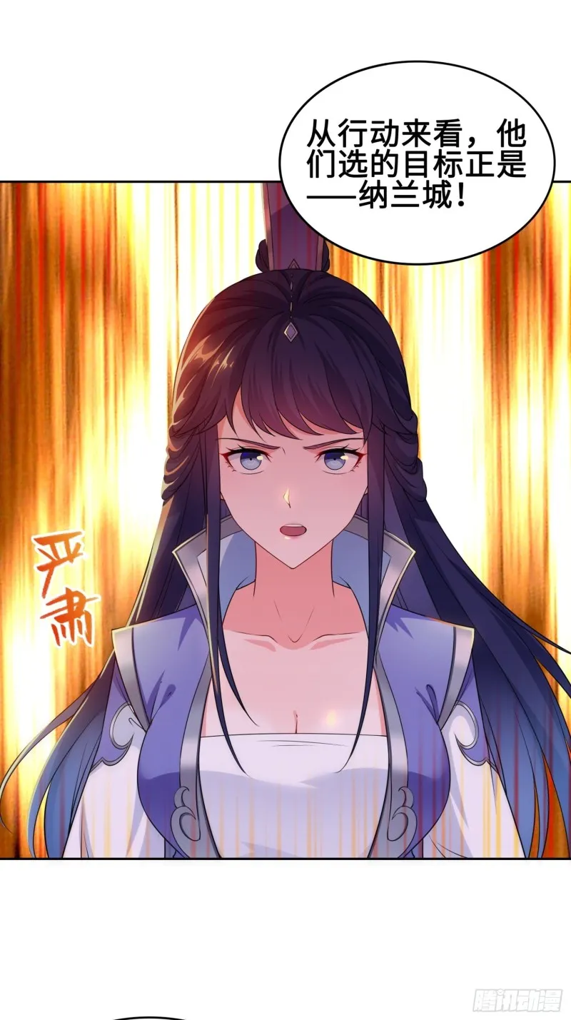绝处逢生 第24页
