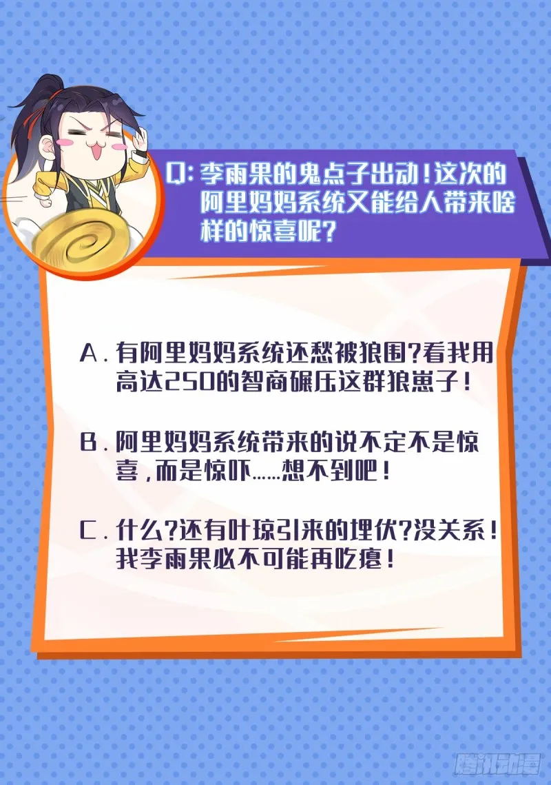 绝处逢生 第28页