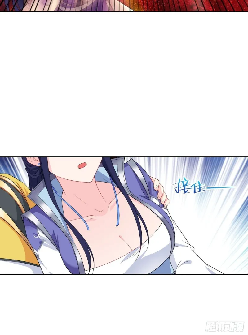系统罢工了！ 第15页
