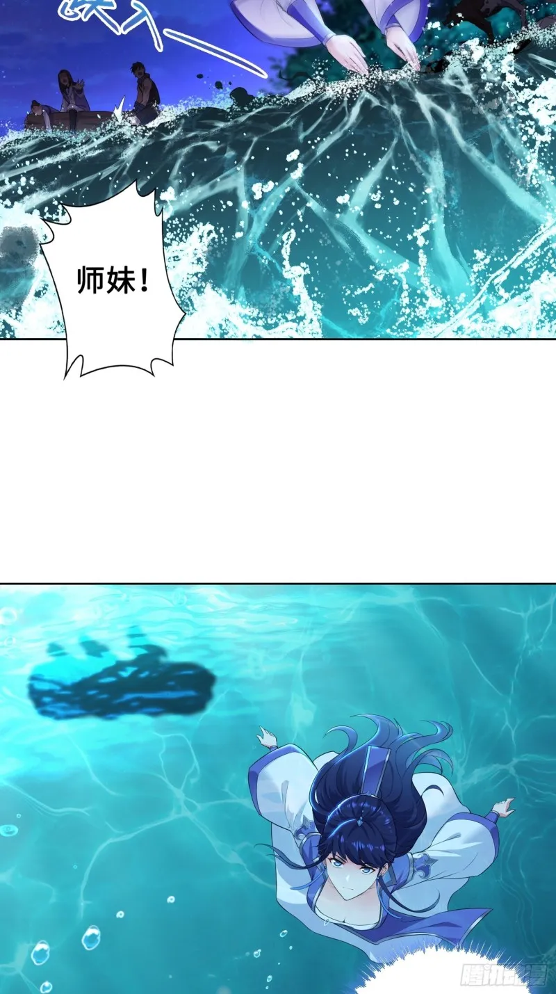 系统罢工了！ 第28页