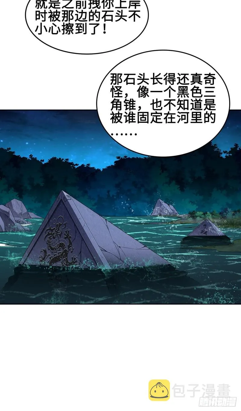郎情妾意诀 第13页