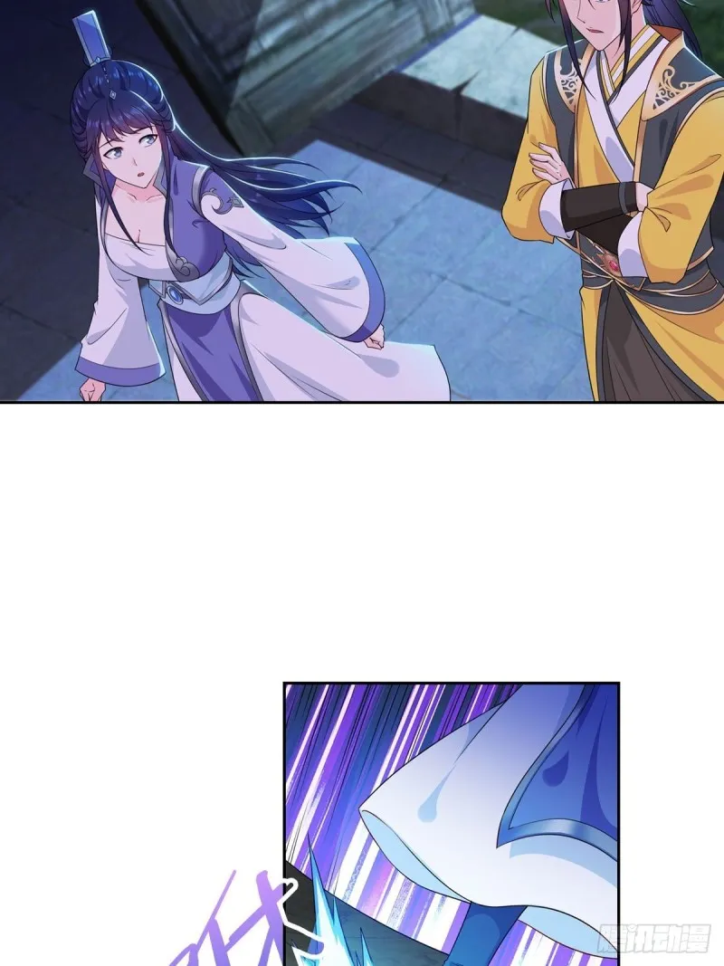 郎情妾意诀 第21页