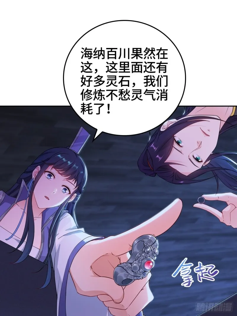 血衣门姑爷 第3页