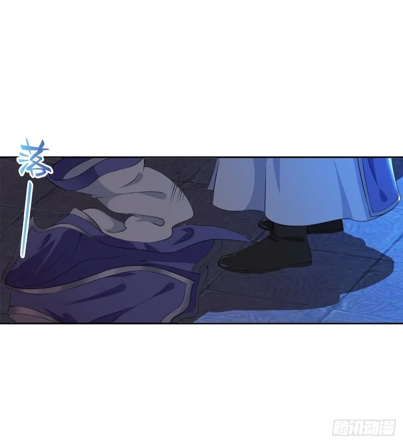 血衣门姑爷 第8页