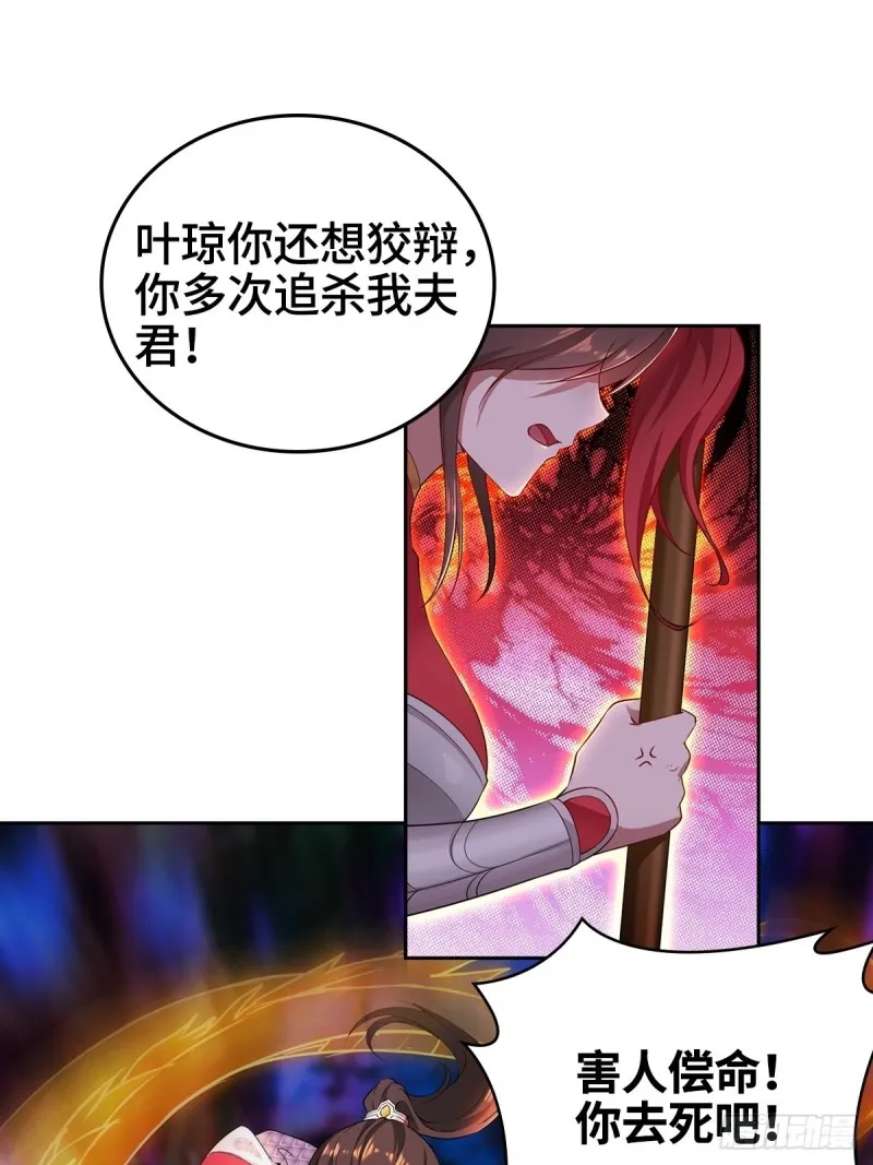 血衣门姑爷 第27页