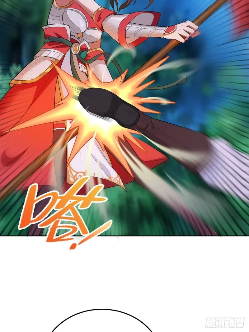 血衣门姑爷 第35页