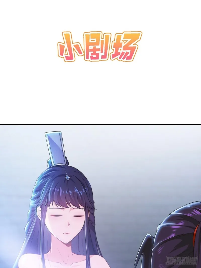 血衣门姑爷 第43页