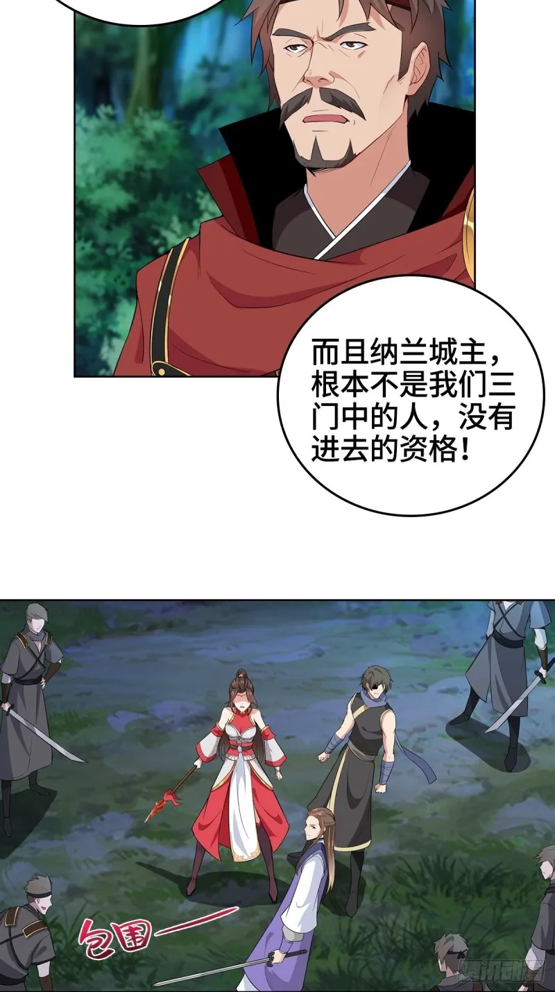 黑森林的真正核心 第5页