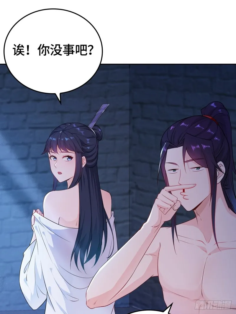 黑森林的真正核心 第8页