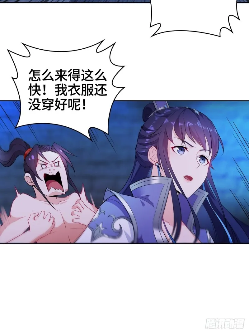 黑森林的真正核心 第10页