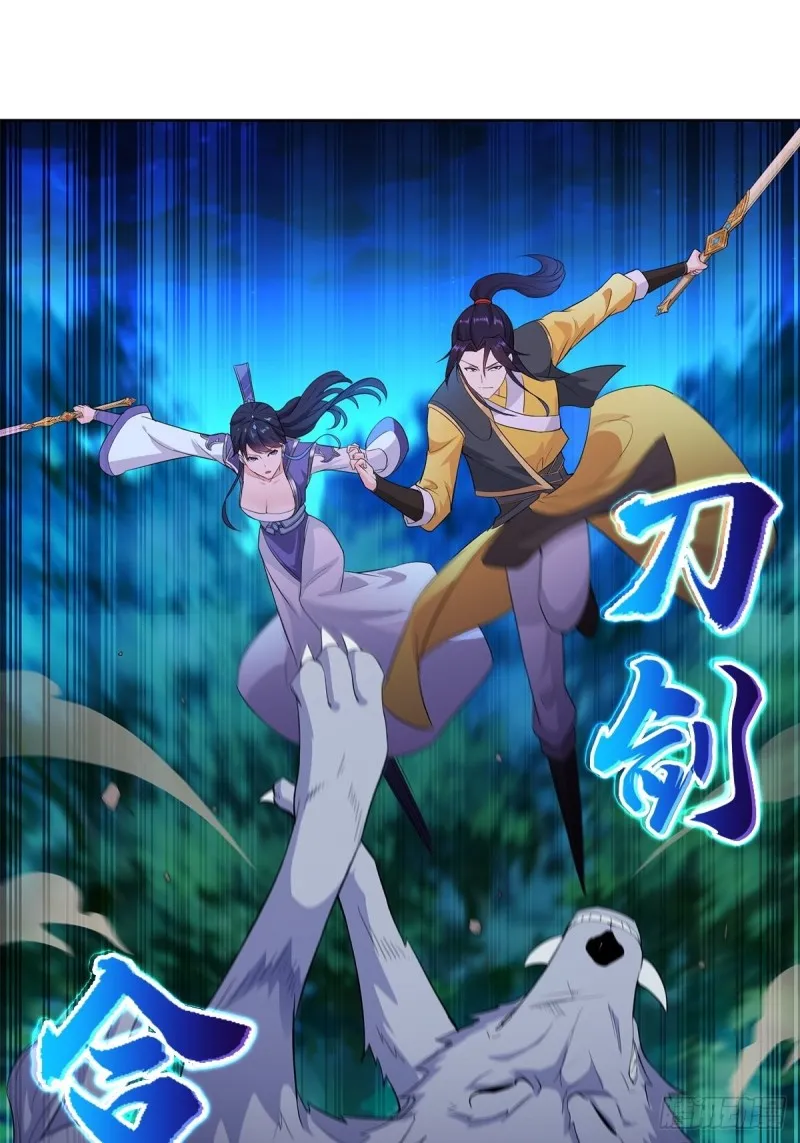 黑森林的真正核心 第17页