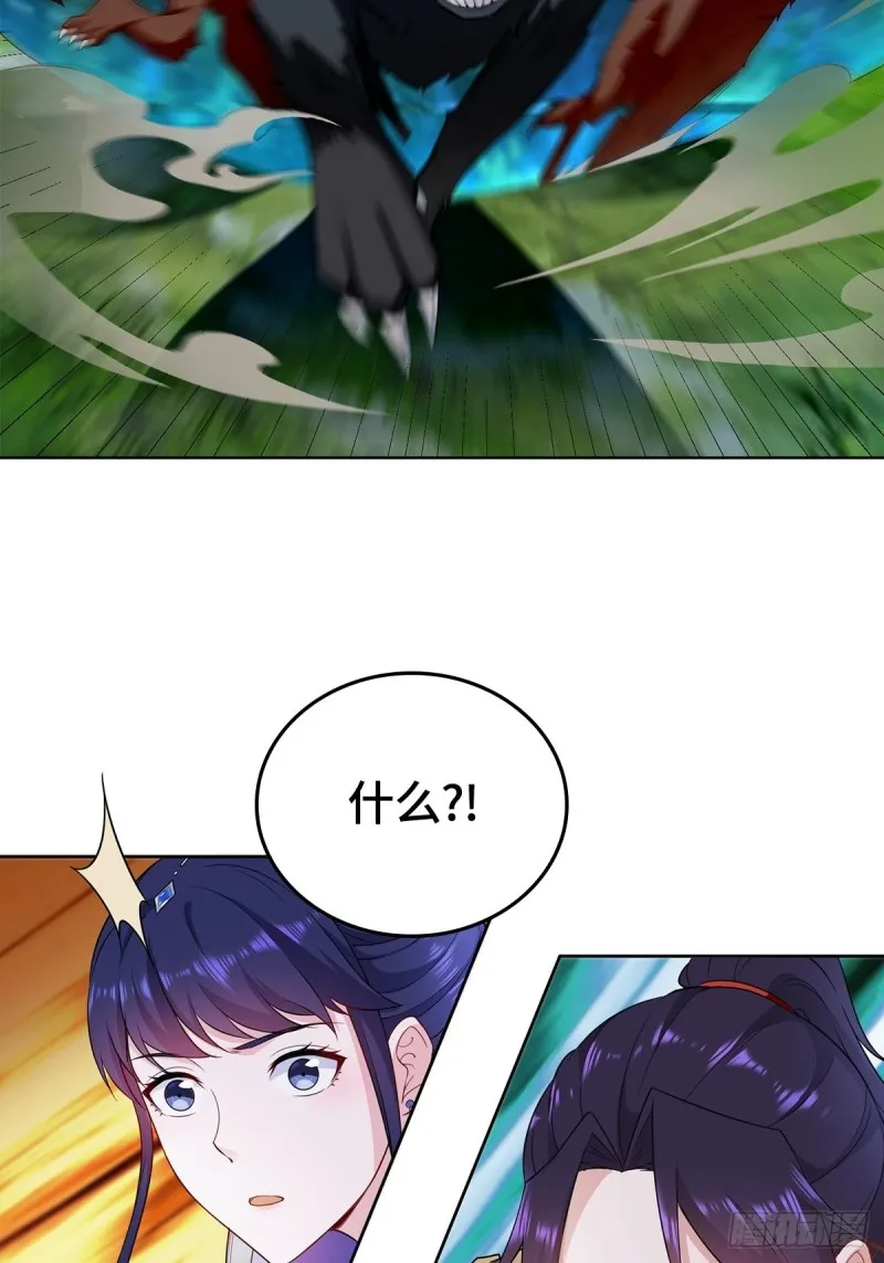 黑森林的真正核心 第19页