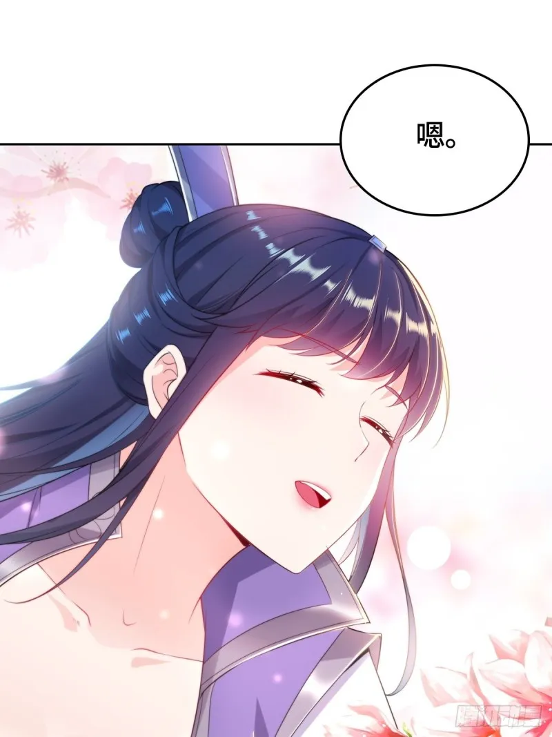 黑森林的真正核心 第32页