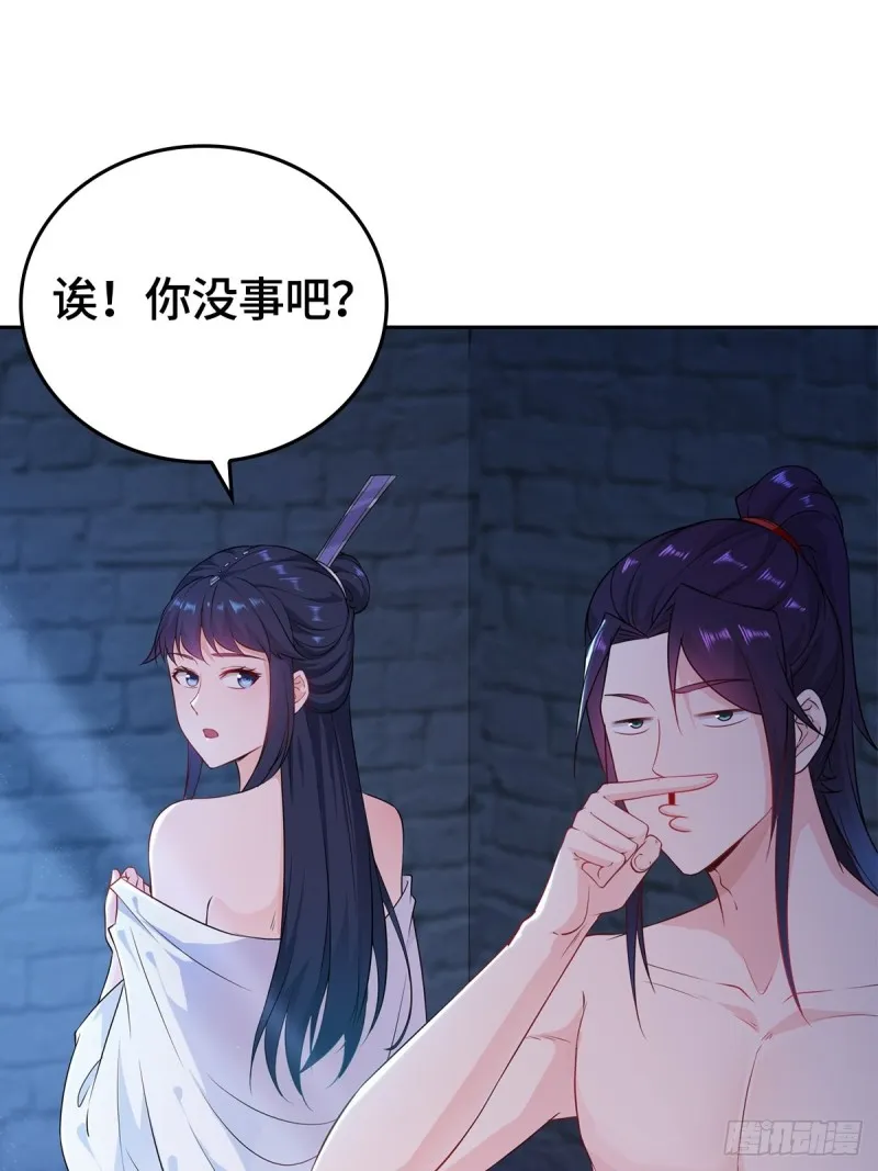 黑森林的真正核心 第38页