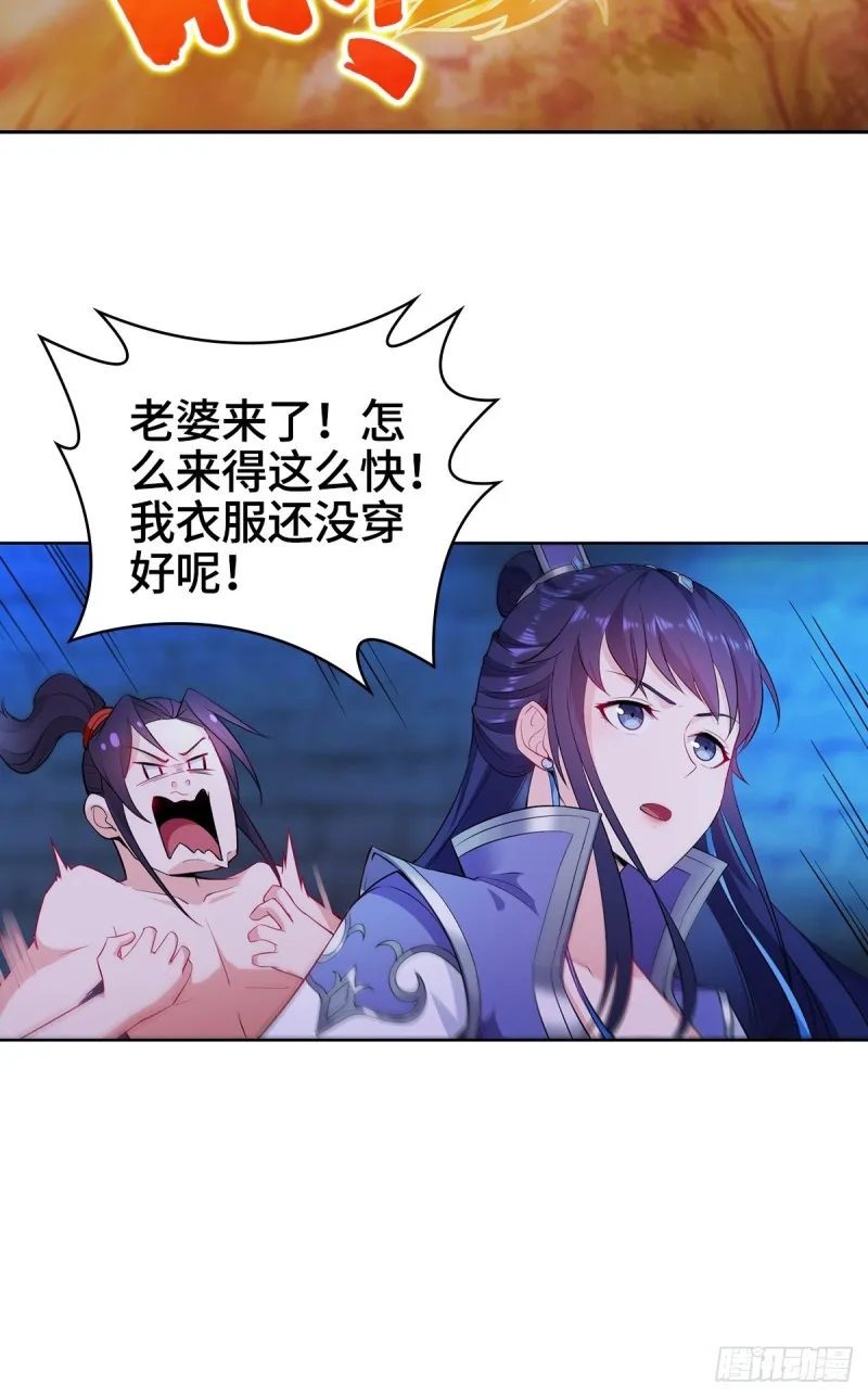 黑森林的真正核心 第41页