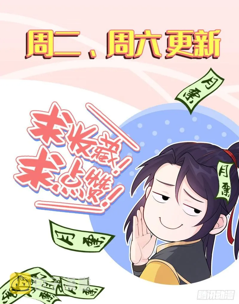 黑森林的真正核心 第42页