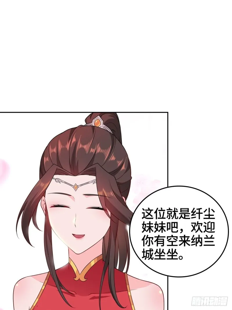 贼心不死 第5页