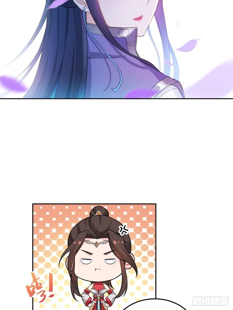 贼心不死 第22页