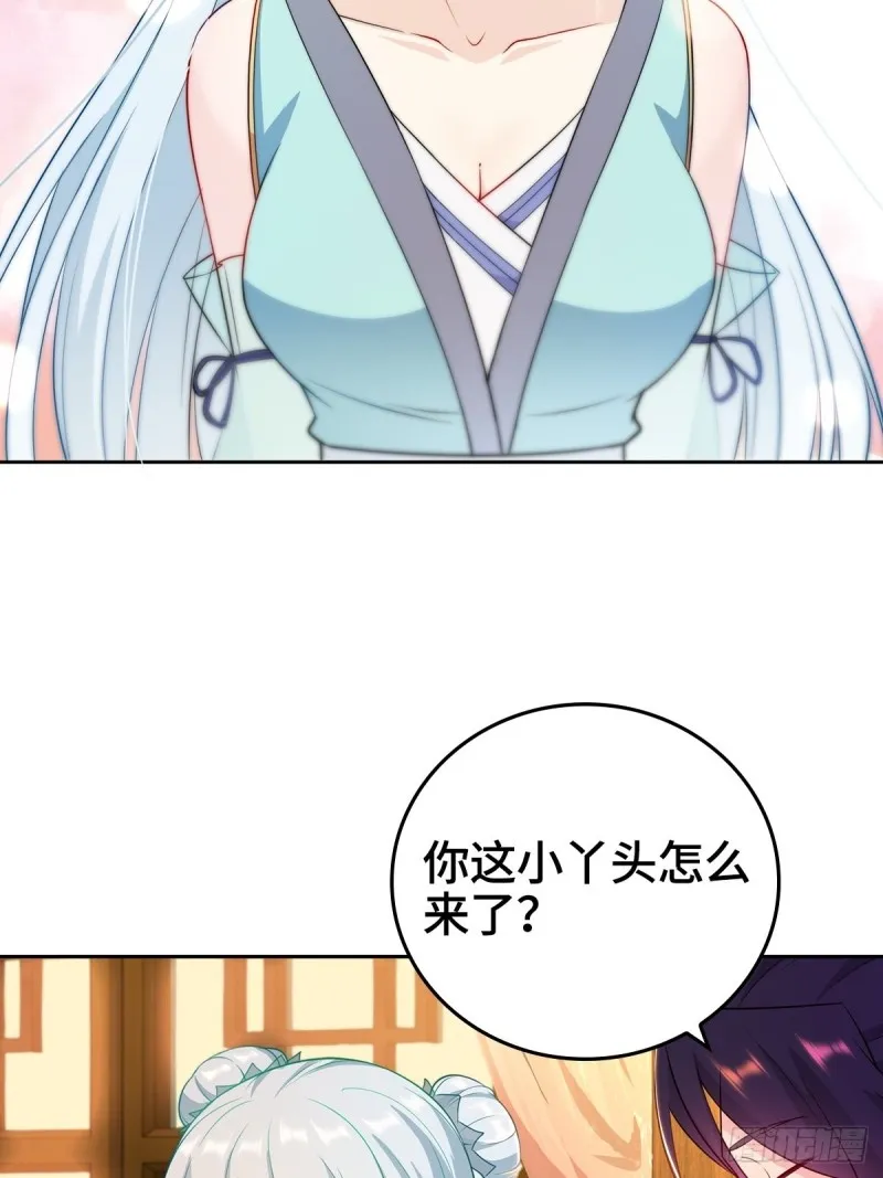 身陷重围 第5页