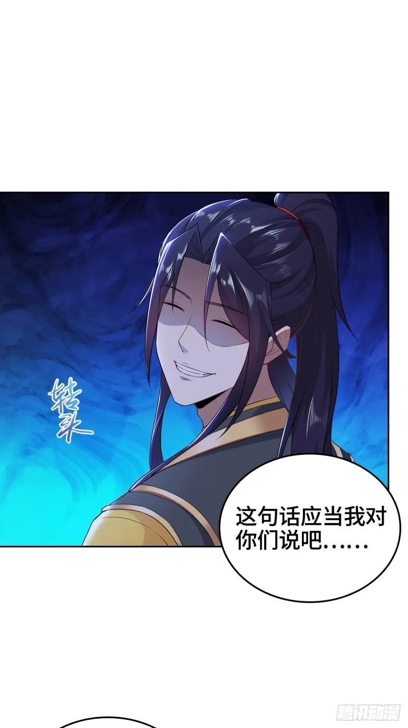 身陷重围 第14页
