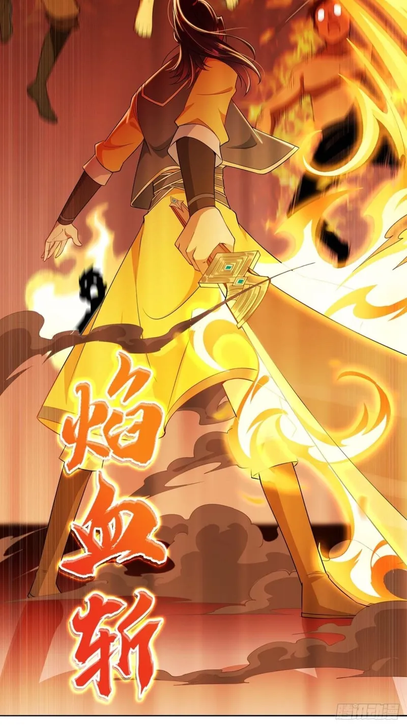 身陷重围 第24页