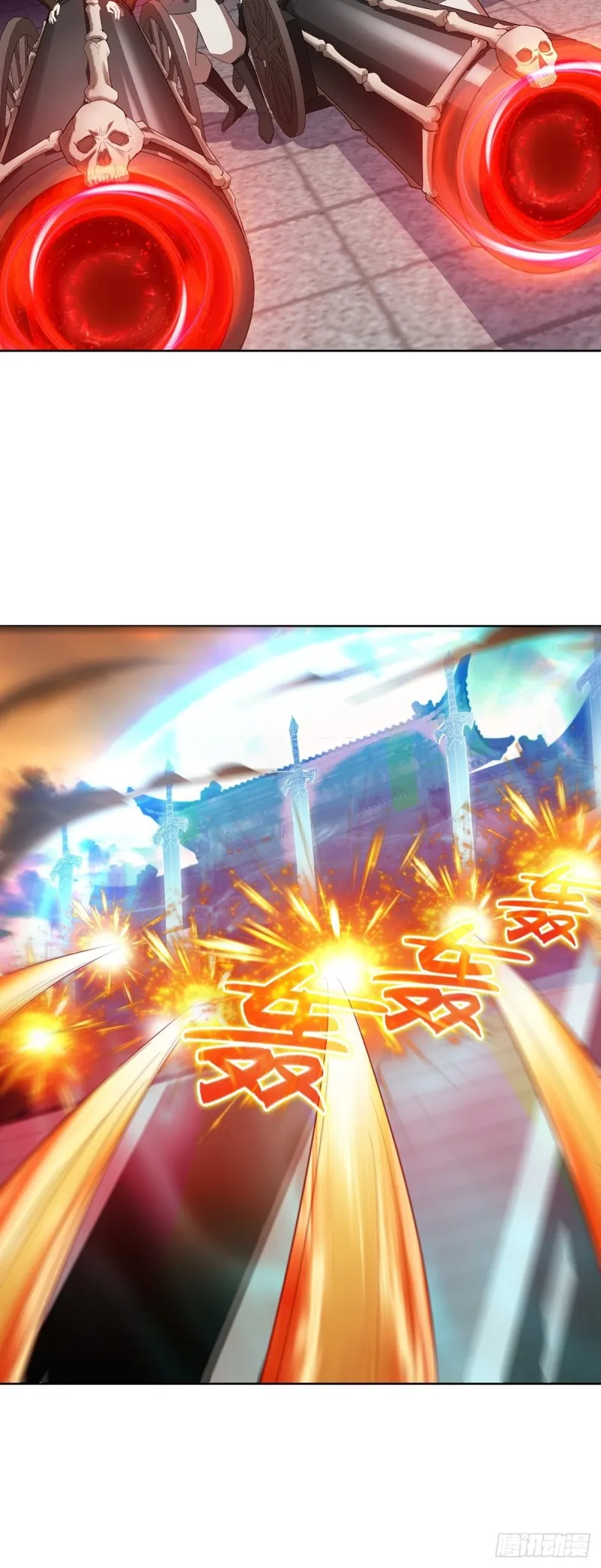 灭宗之危 第23页