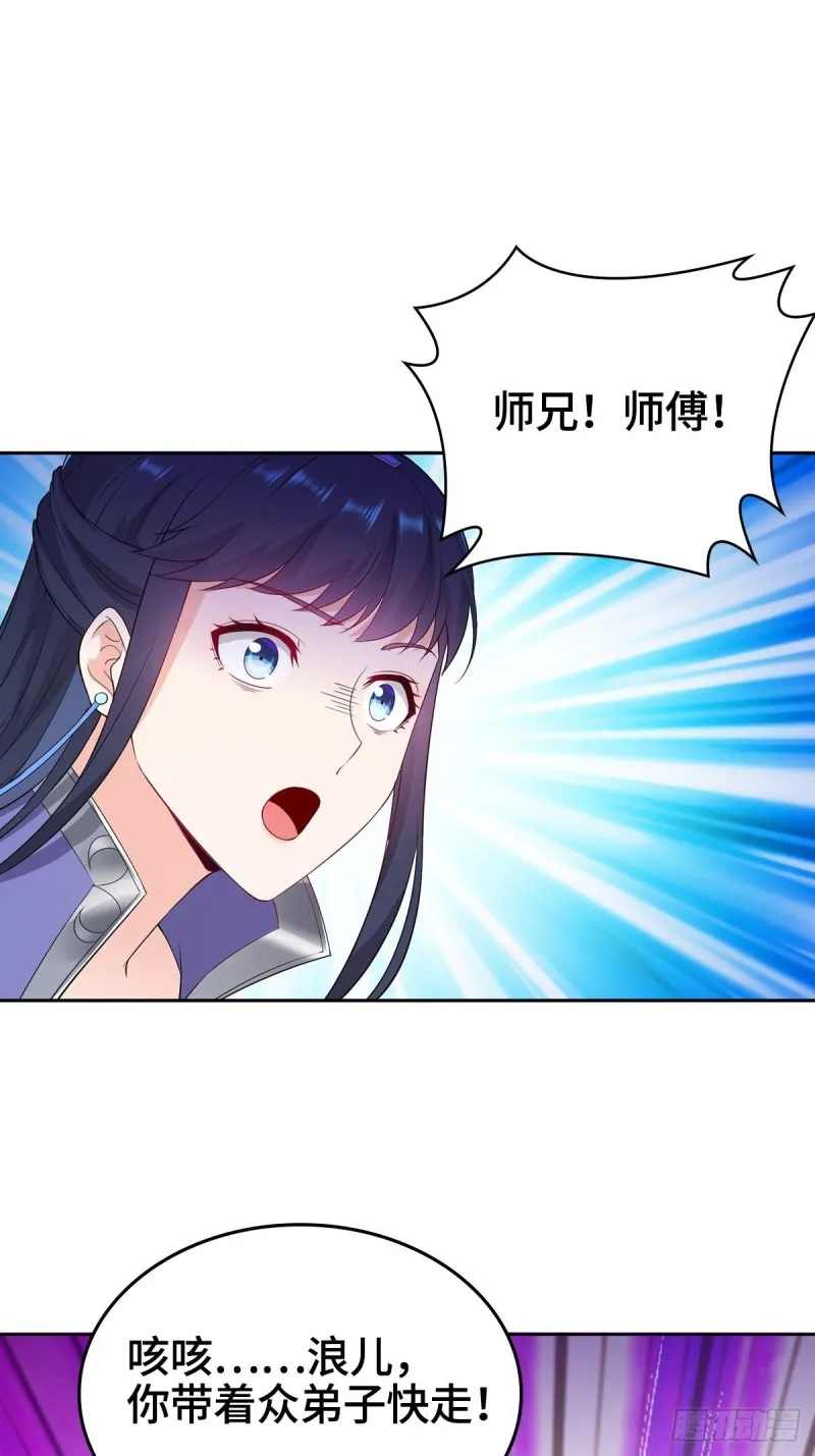 绝望的告别 第3页