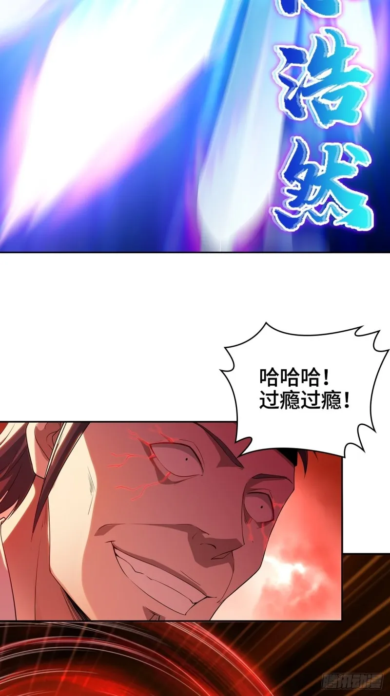 绝望的告别 第9页