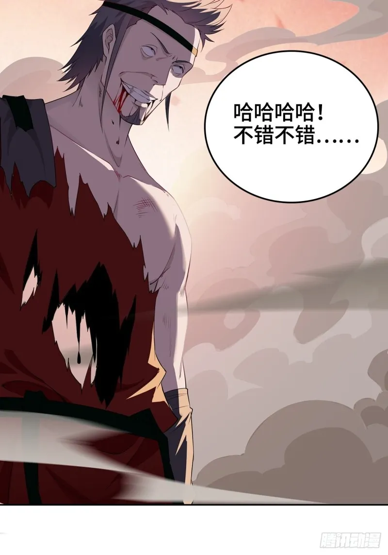 绝望的告别 第13页