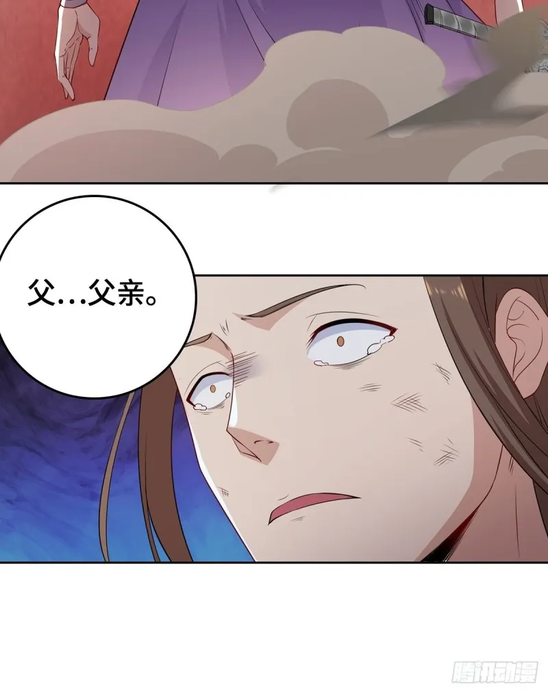 绝望的告别 第15页