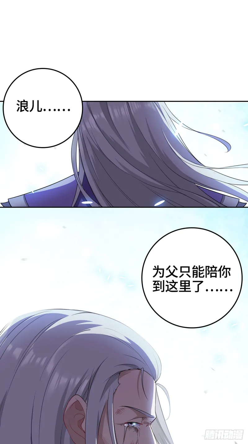 绝望的告别 第16页