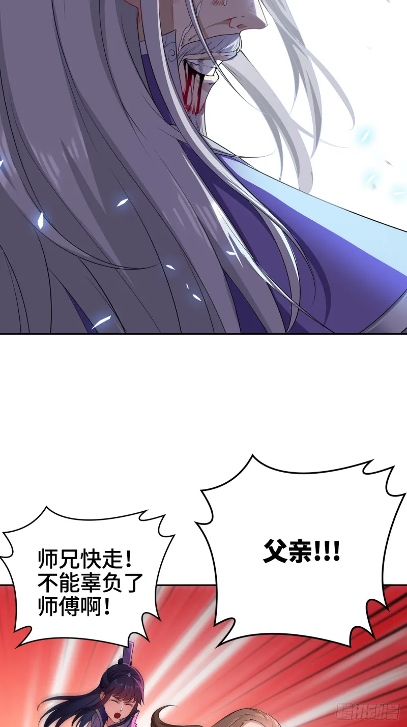 绝望的告别 第17页